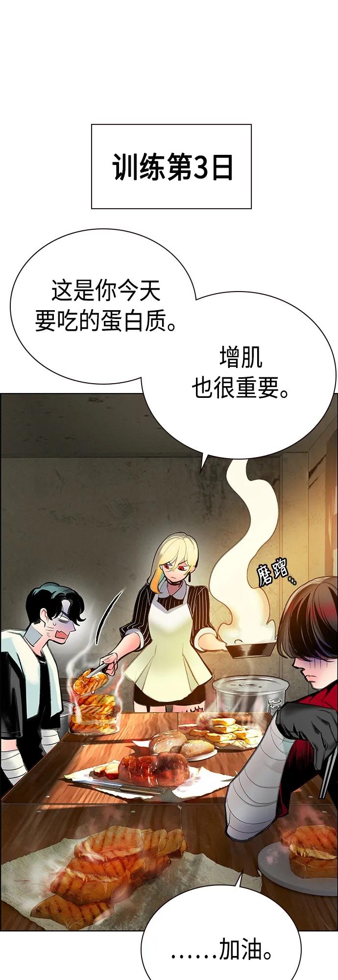 第 76 页