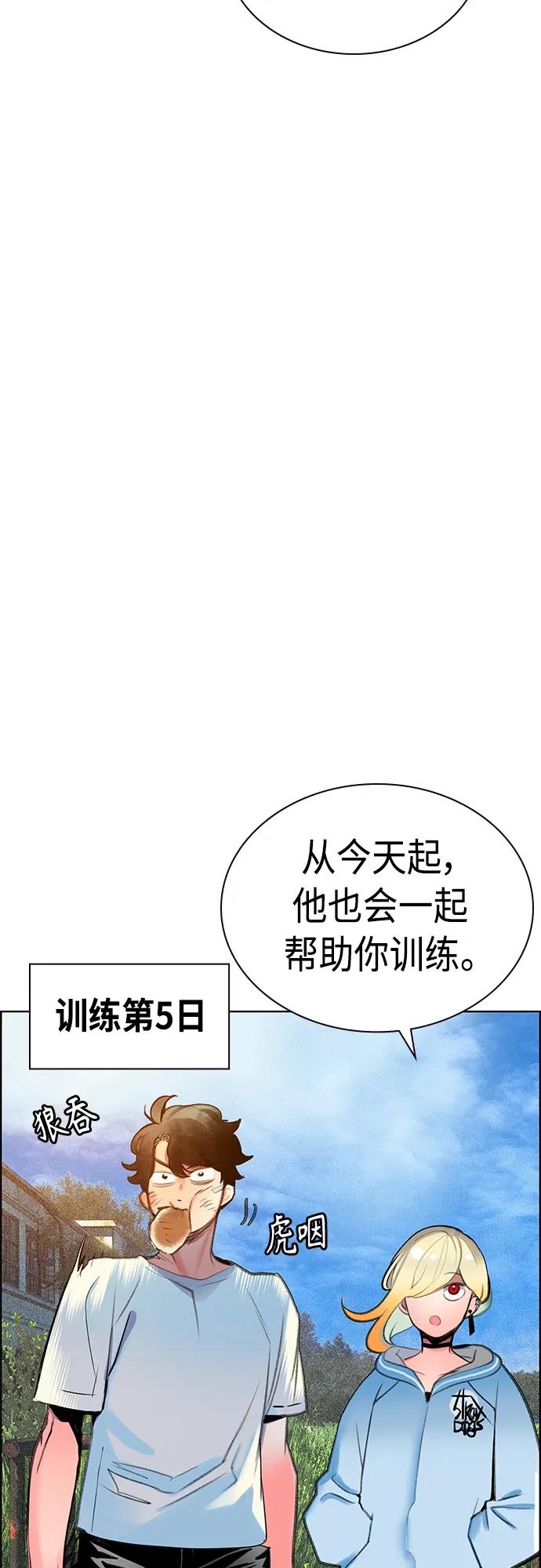 第 77 页