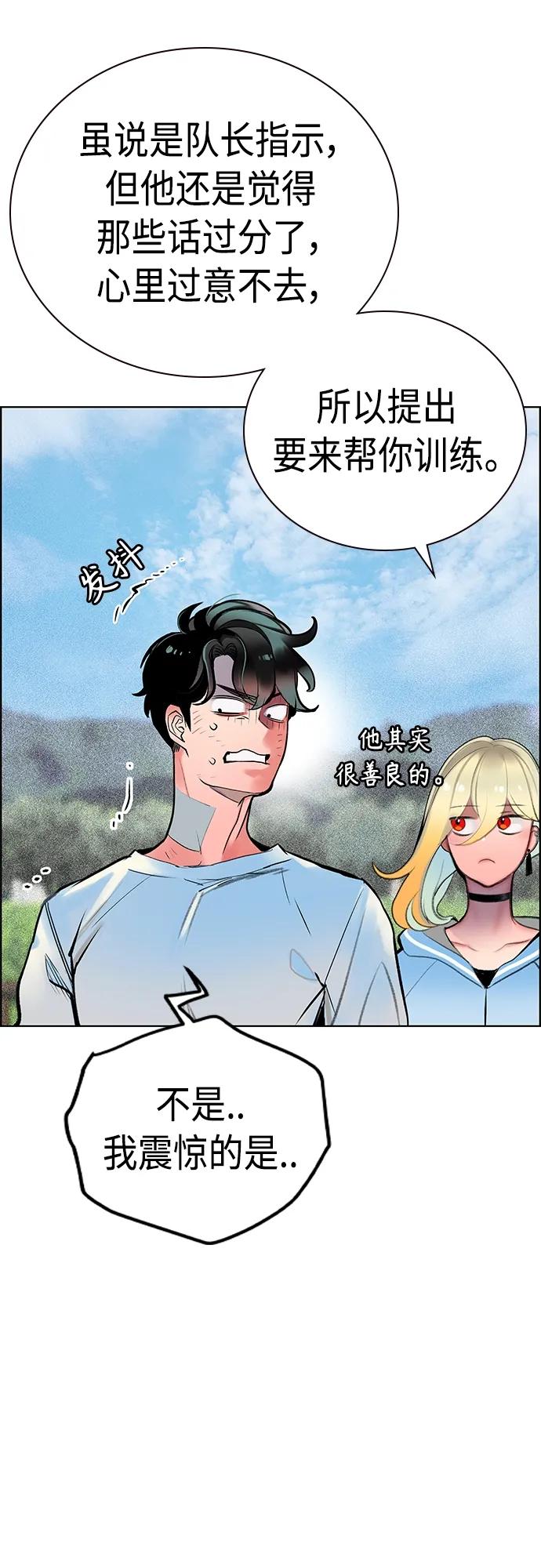 第 81 页