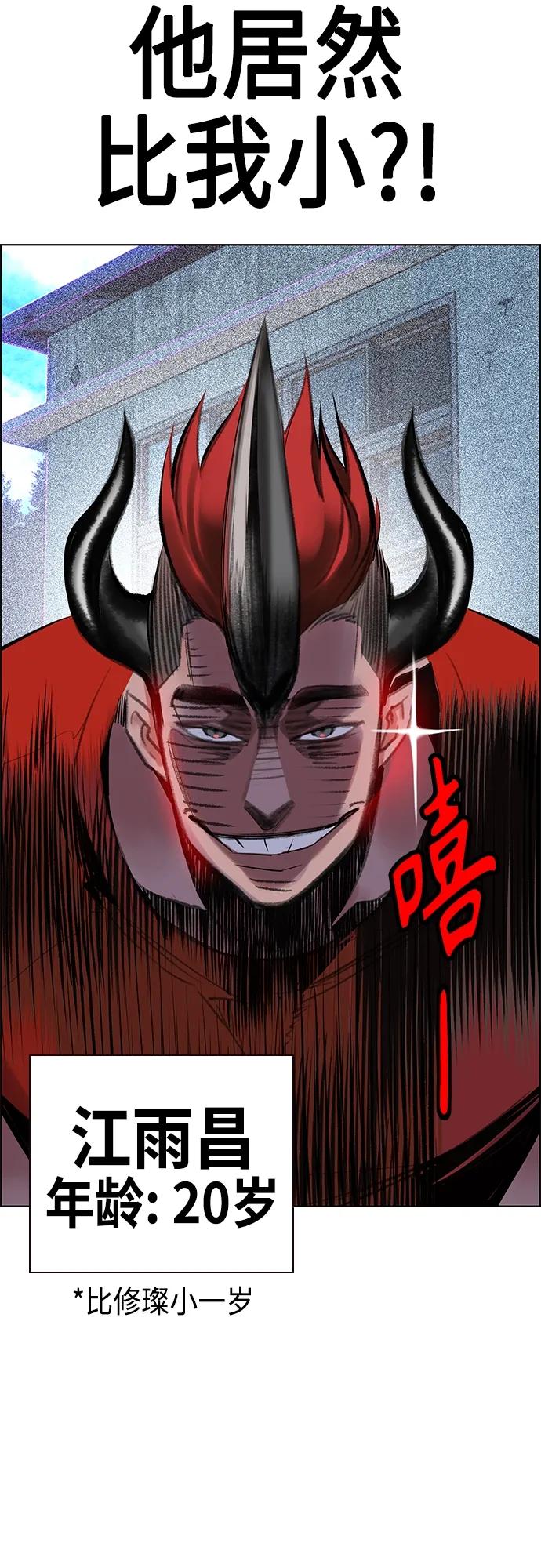 第 82 页