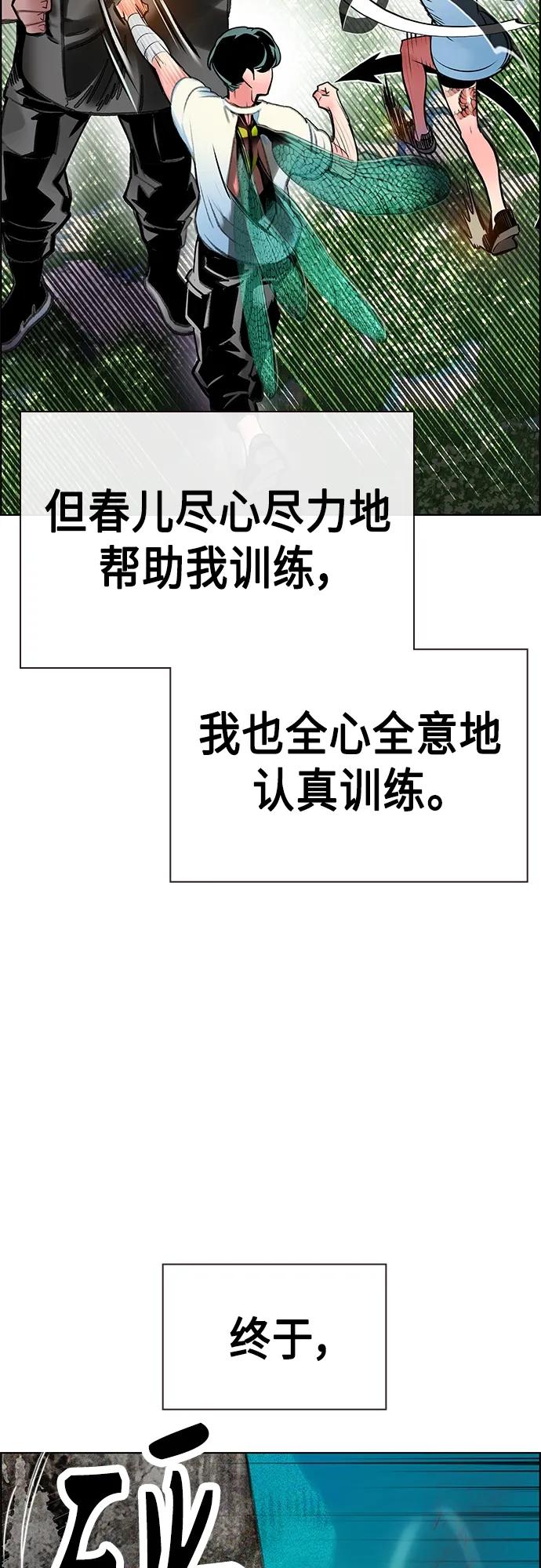 第 85 页