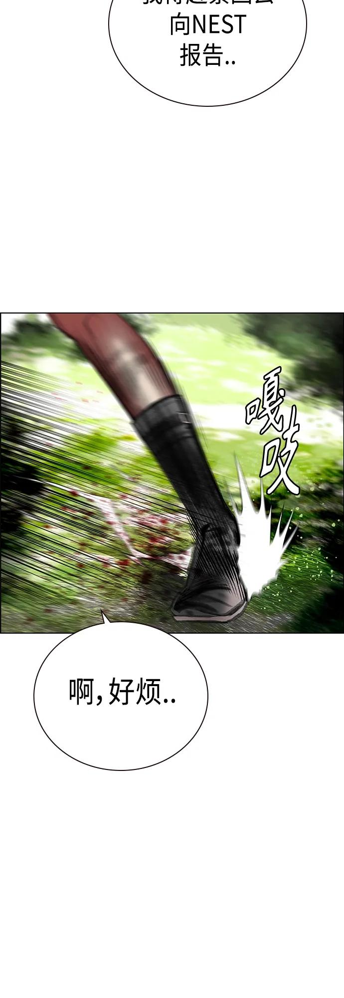 第 90 页