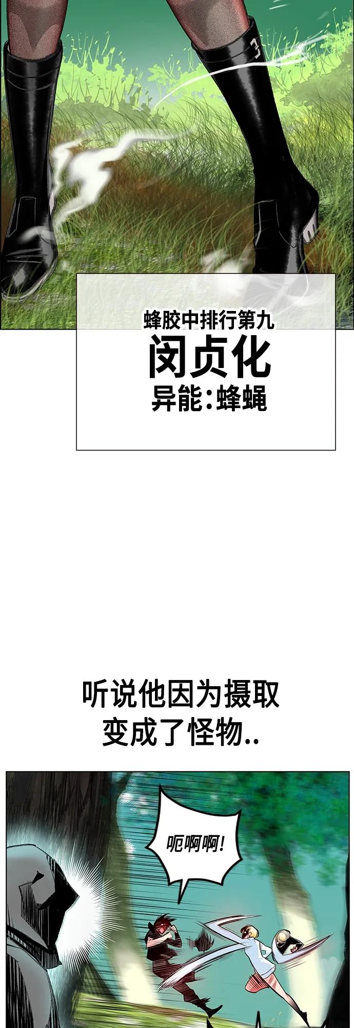 第 92 页