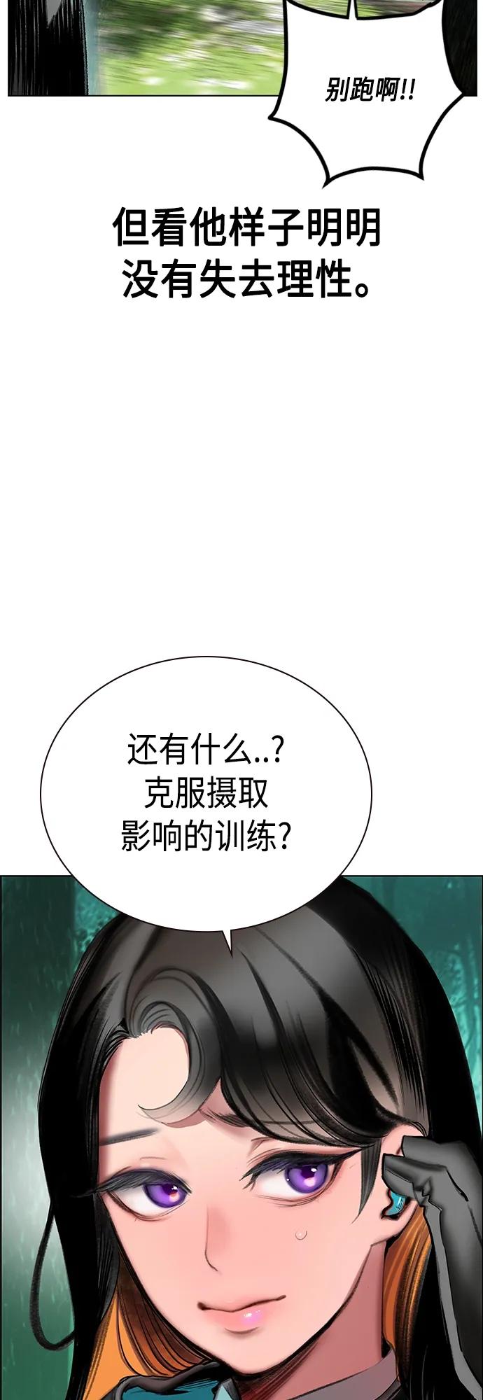 第 93 页