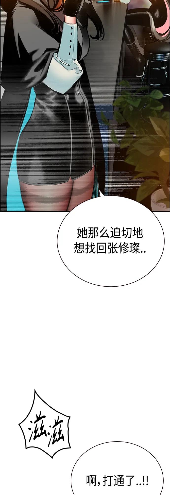 第 95 页