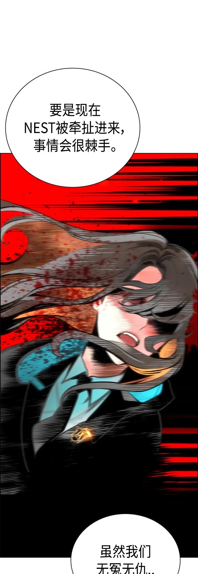 第 98 页