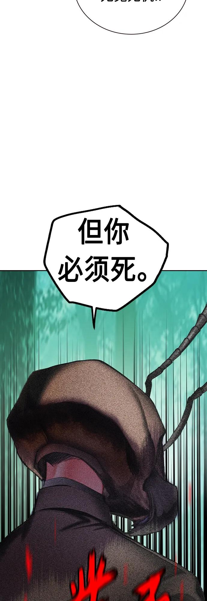 第 99 页
