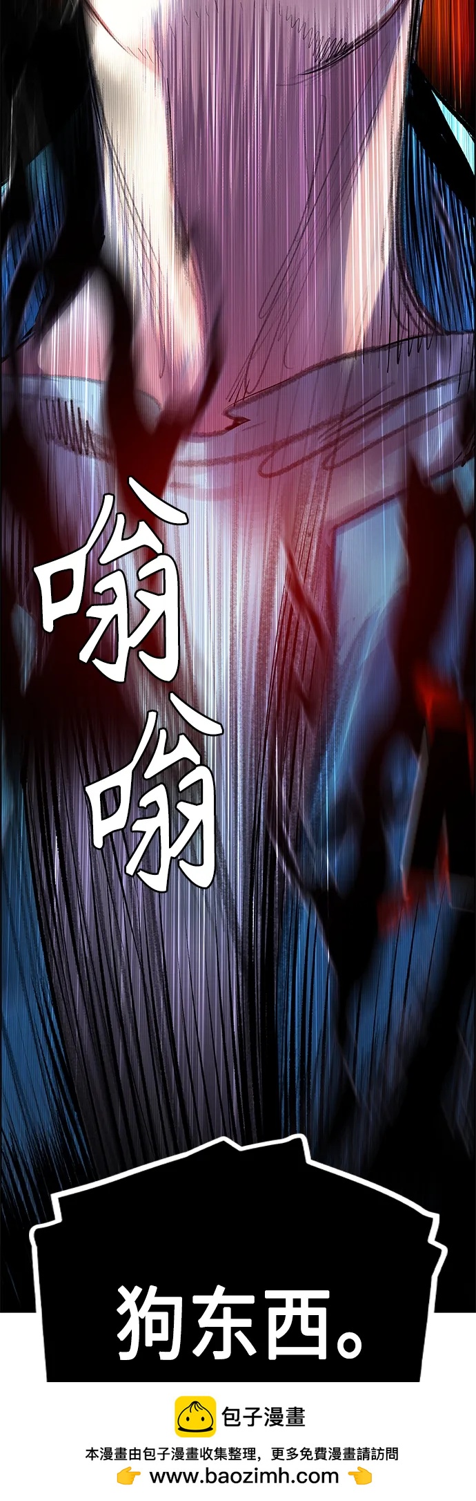 第 100 页