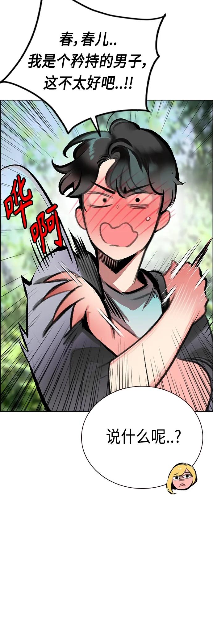 第 56 页
