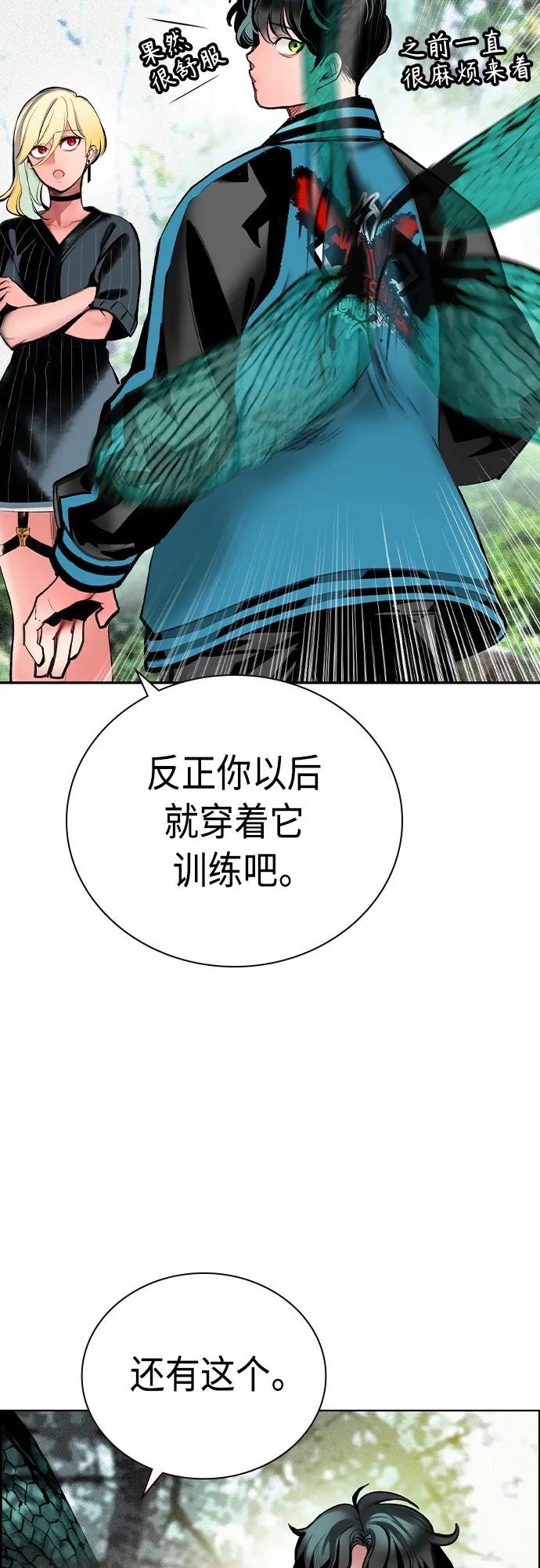 第 60 页