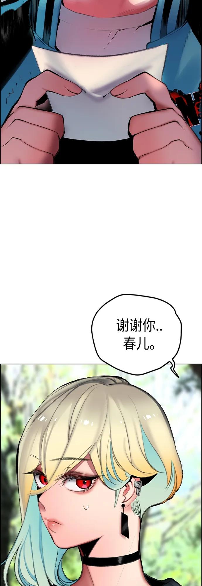 第 66 页