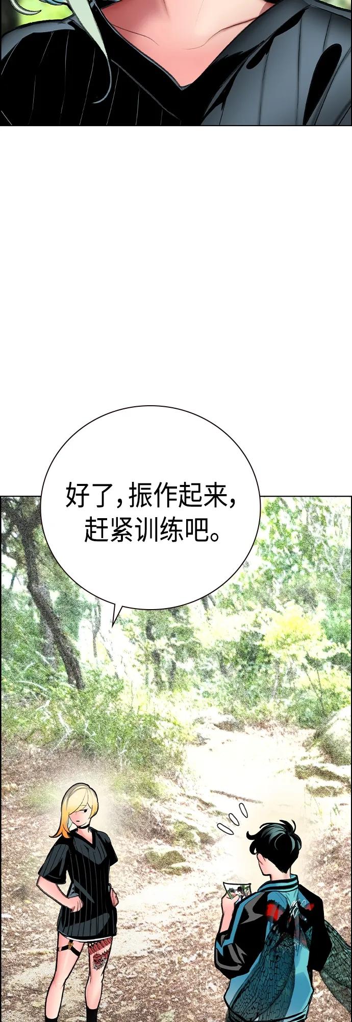 第 67 页