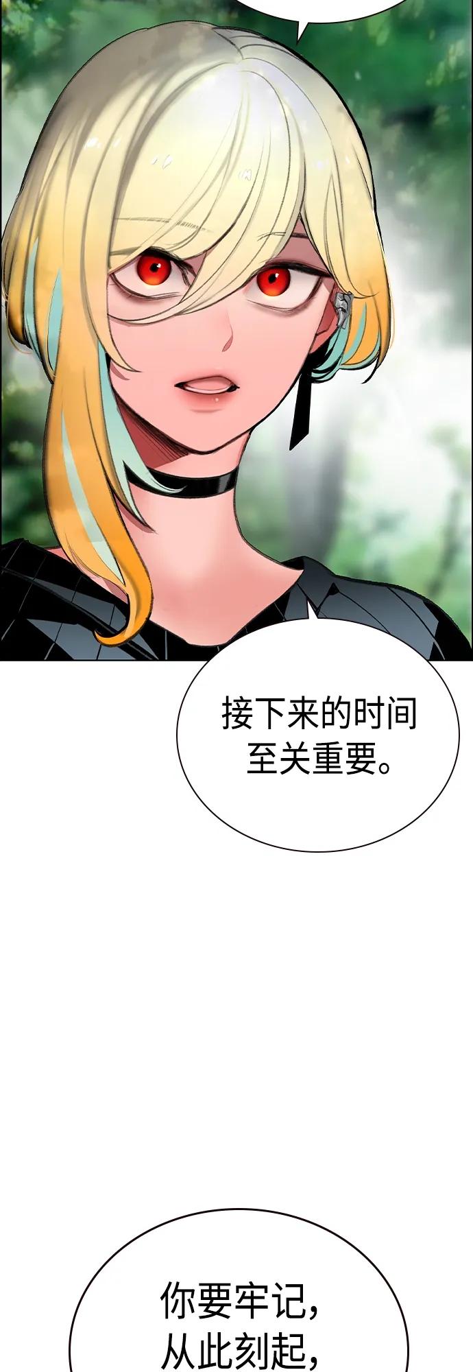 第 70 页