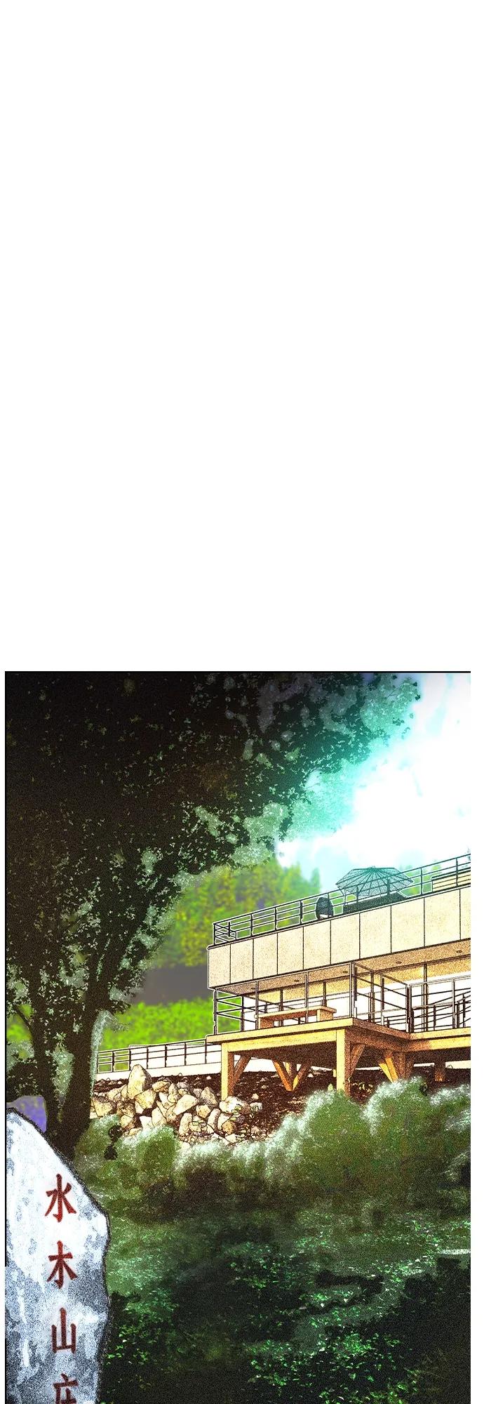 第 72 页