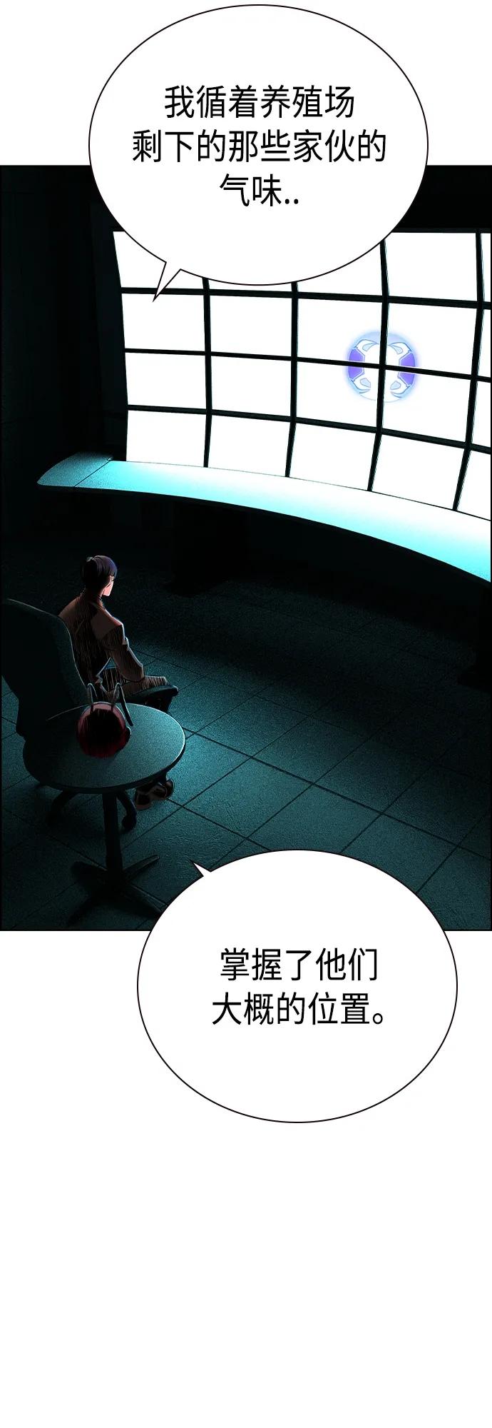第 74 页