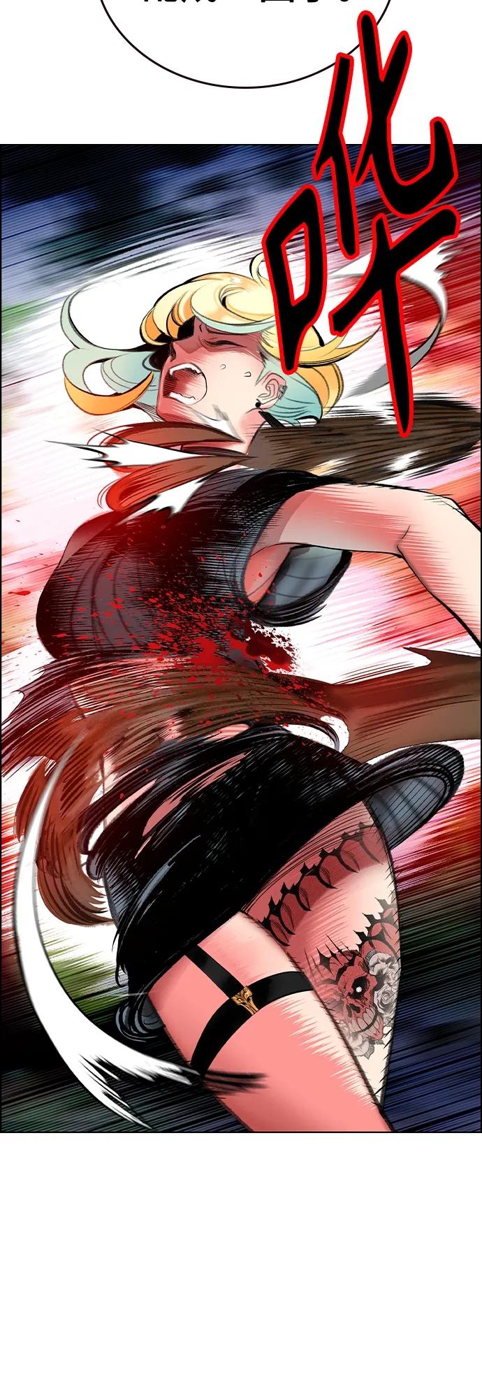 第 78 页