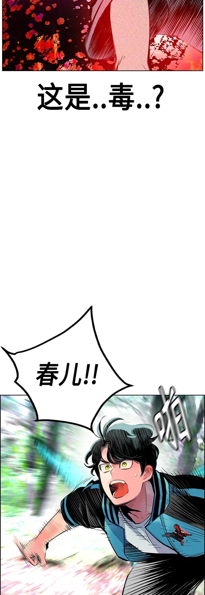 第 87 页