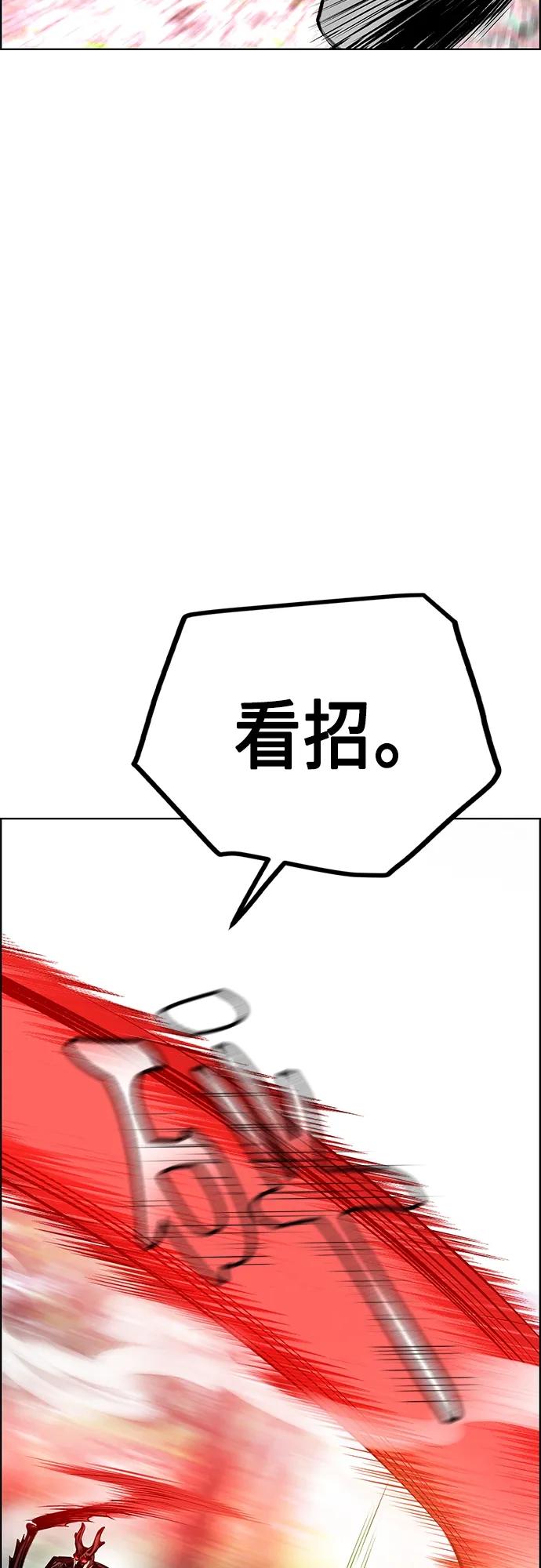 第 88 页