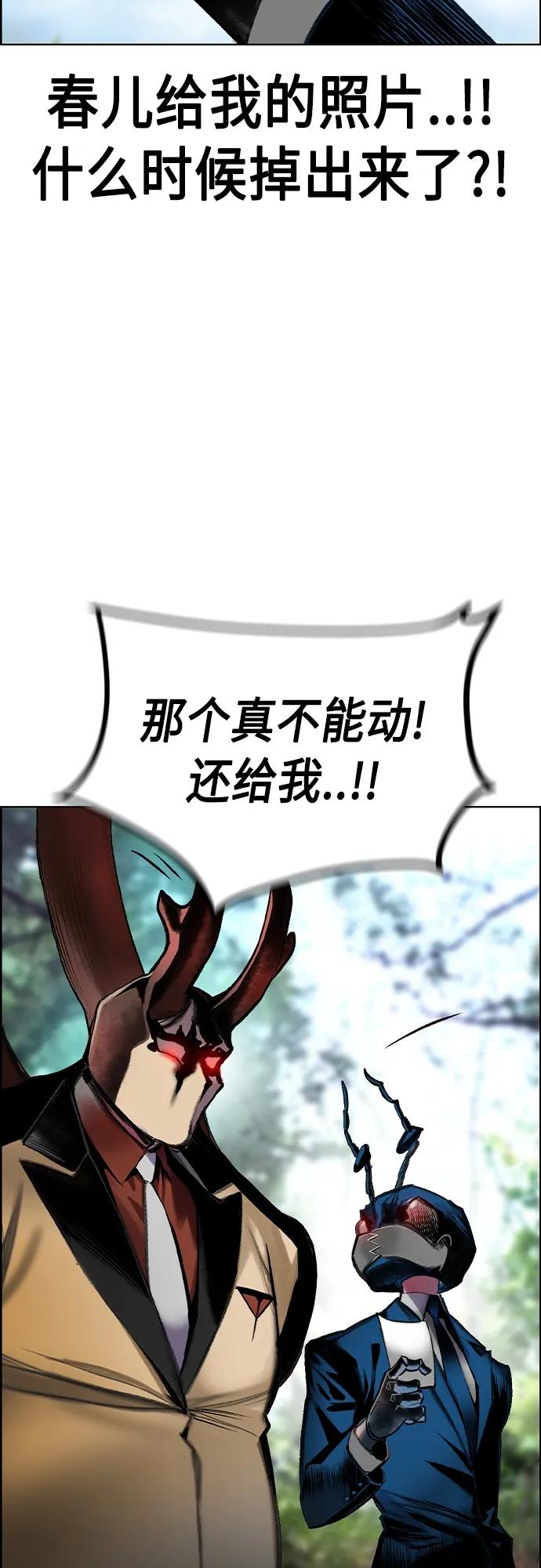 第 93 页