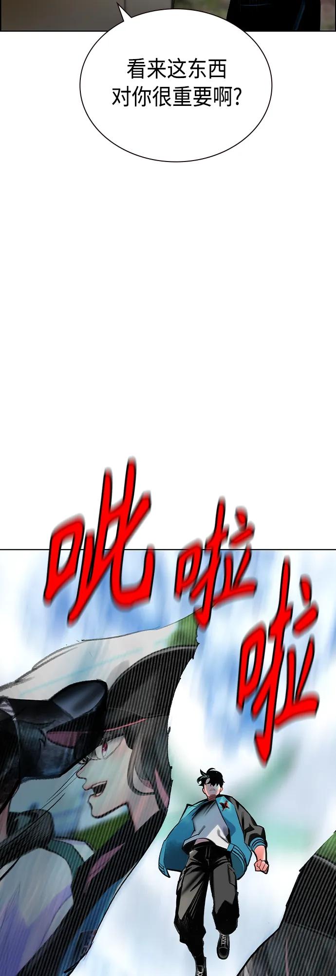 第 94 页