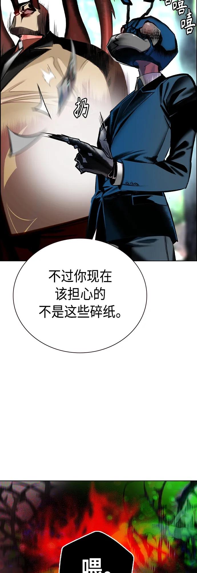 第 97 页