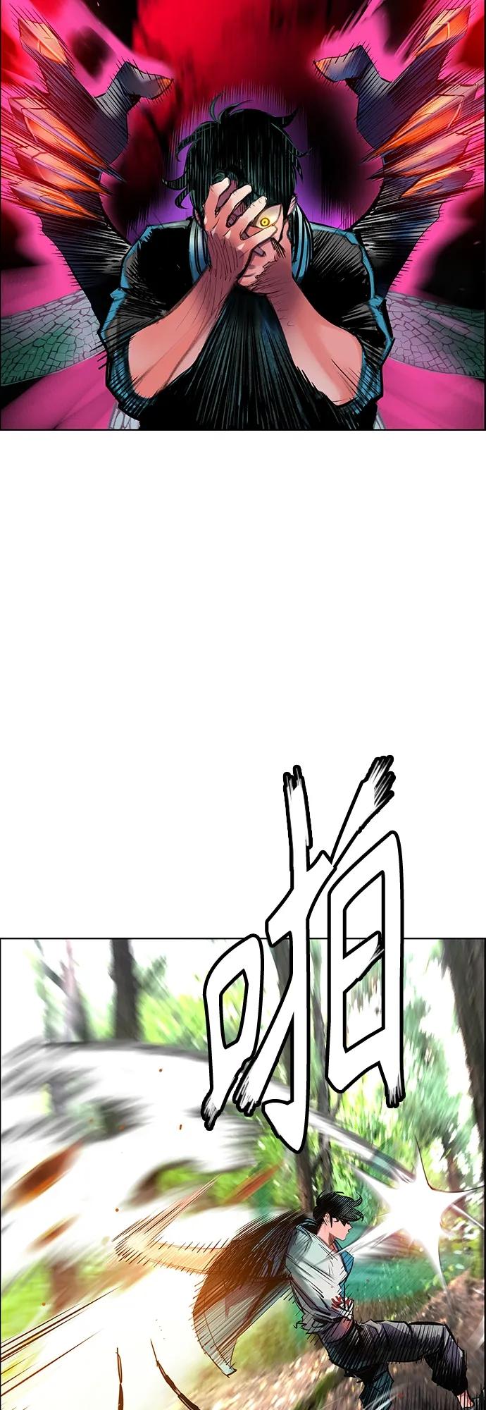 第 67 页