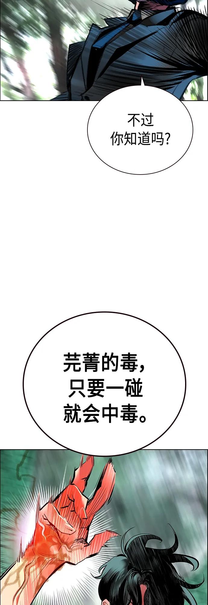 第 69 页