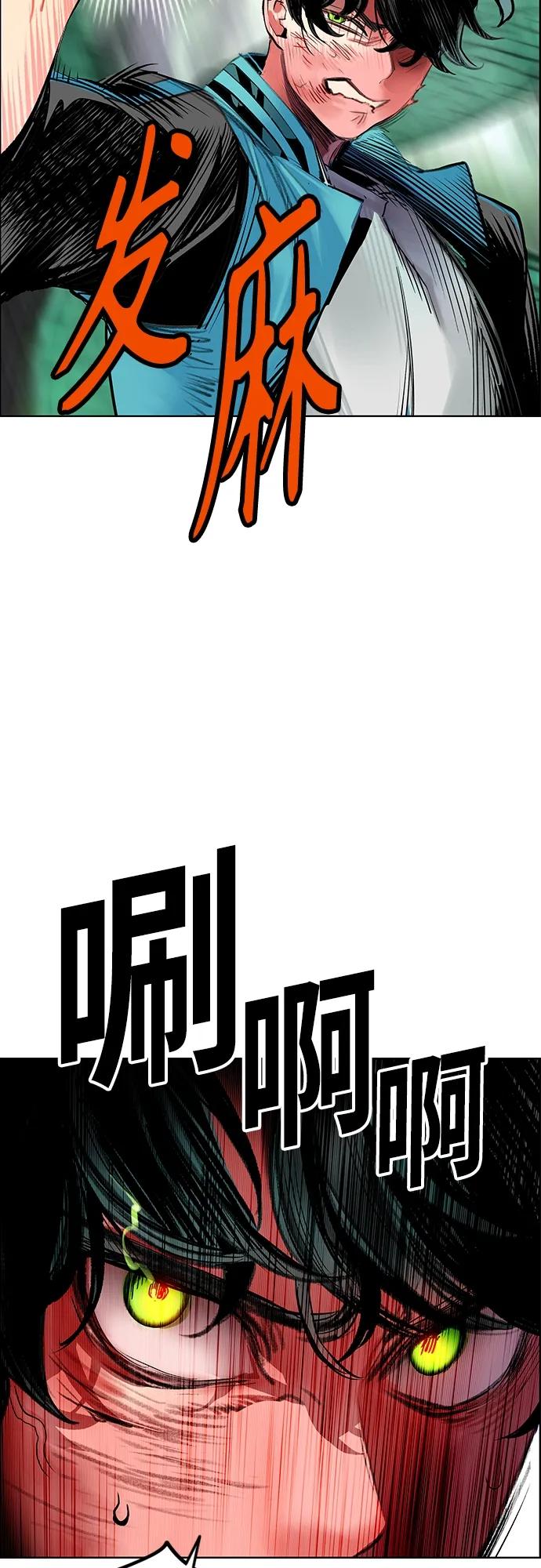 第 70 页