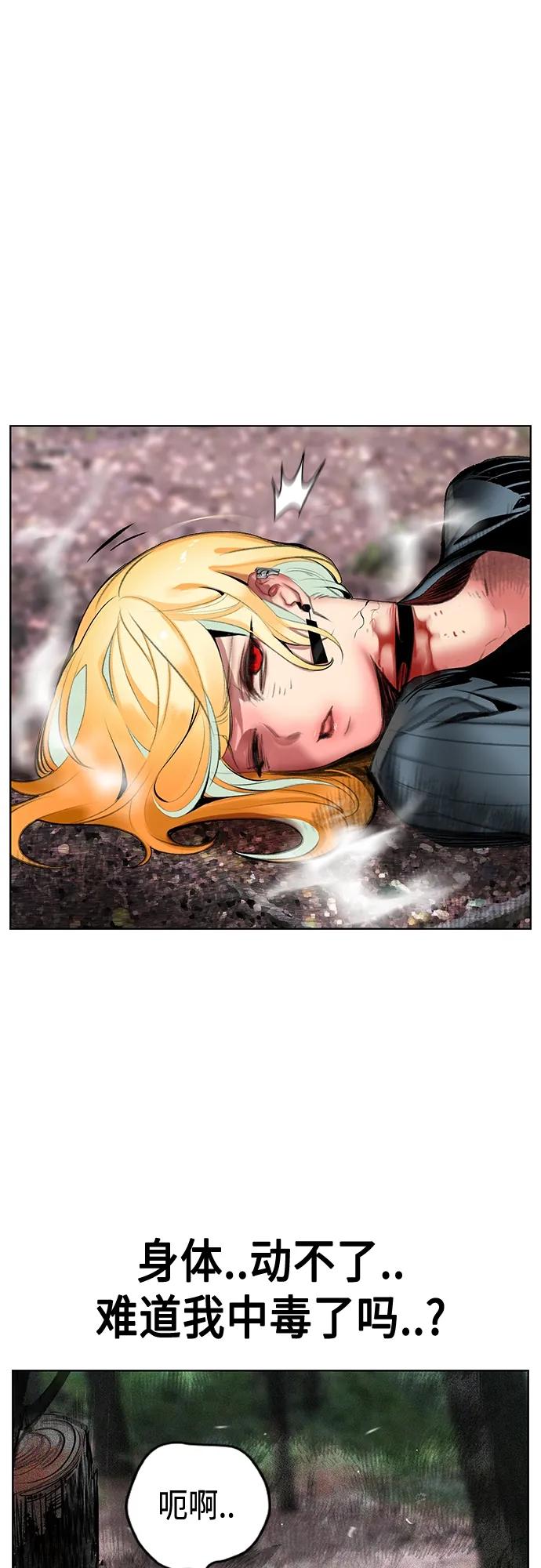 第 74 页