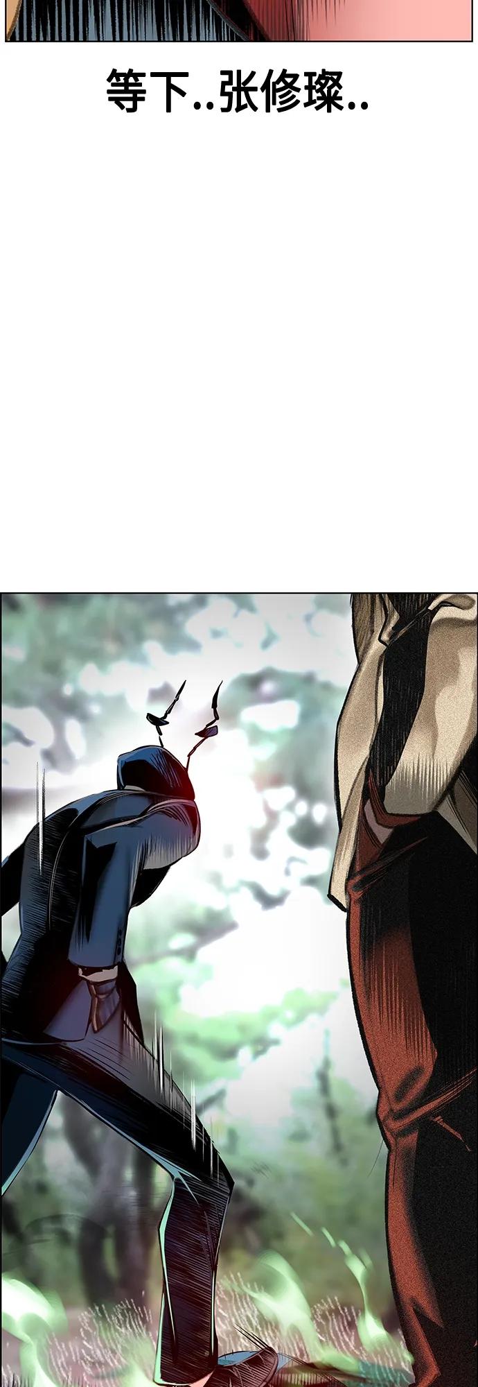 第 76 页