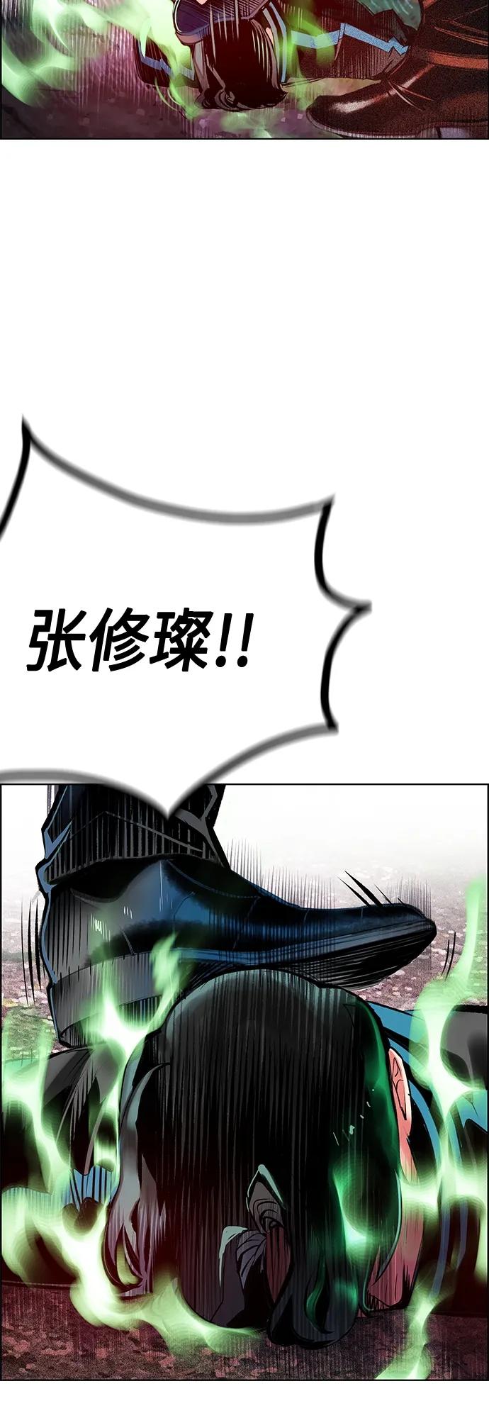 第 77 页