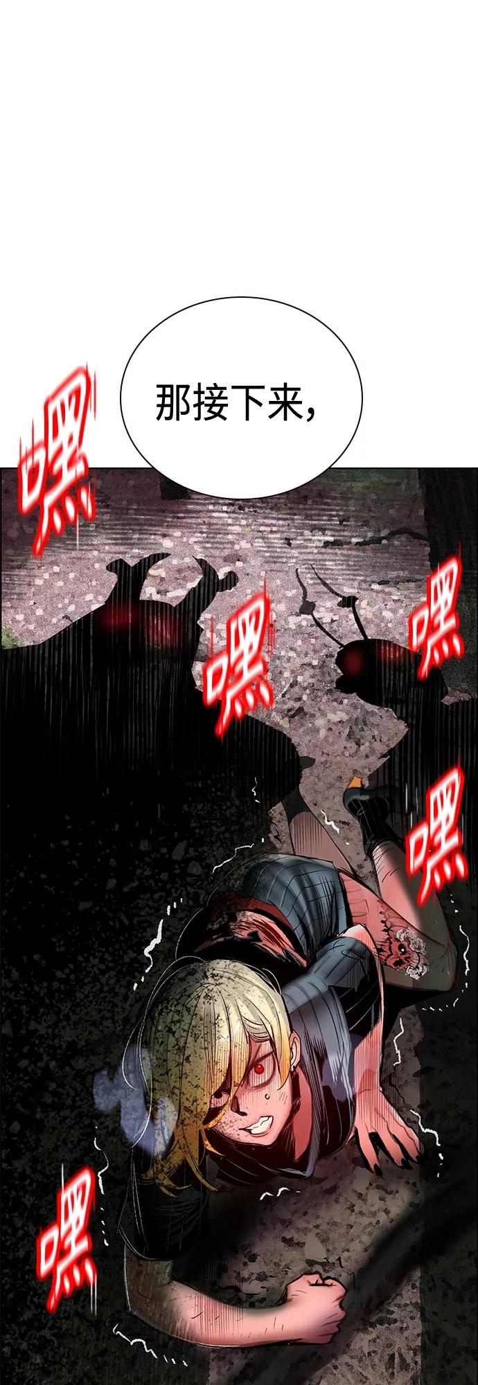 第 79 页