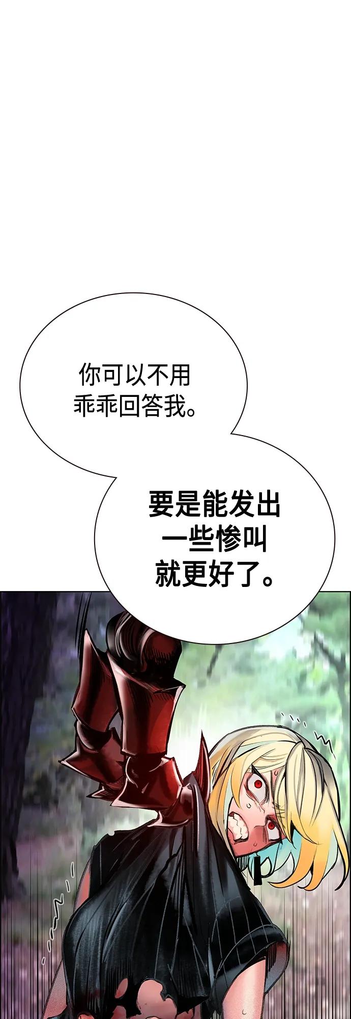 第 82 页