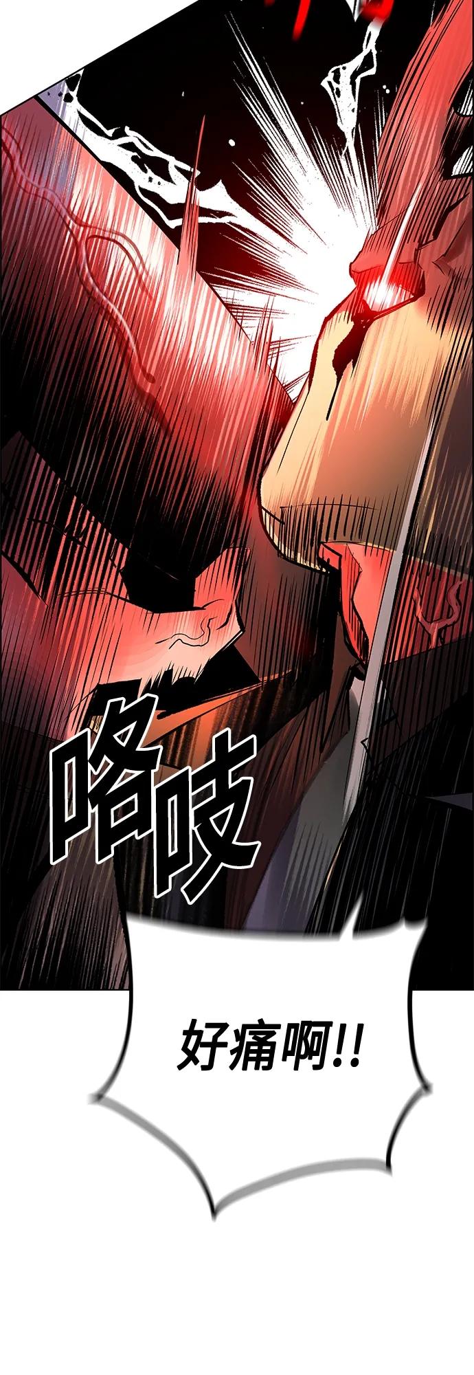 第 87 页