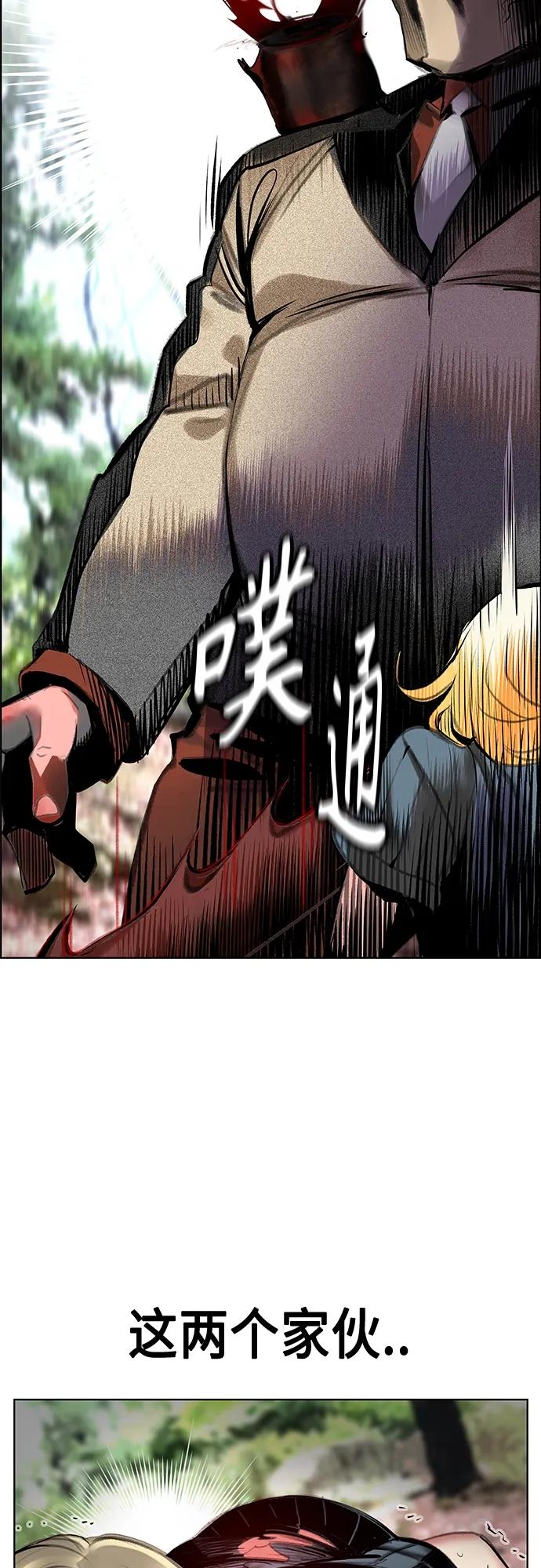 第 97 页