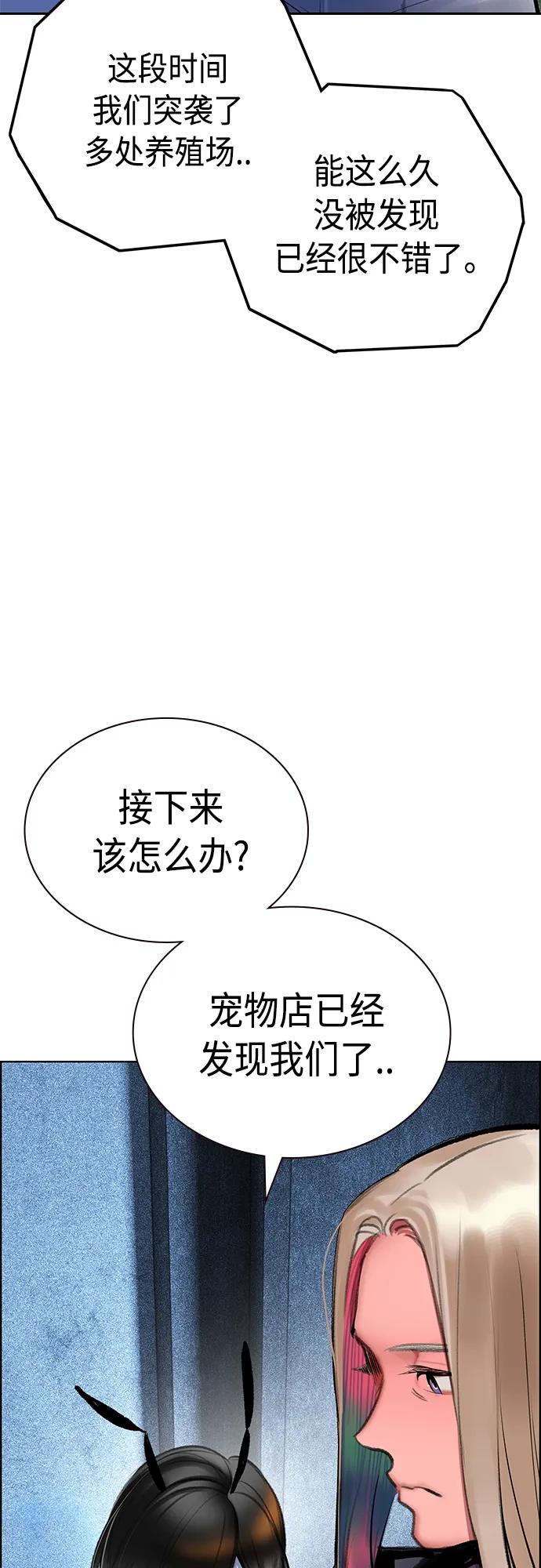 第 103 页