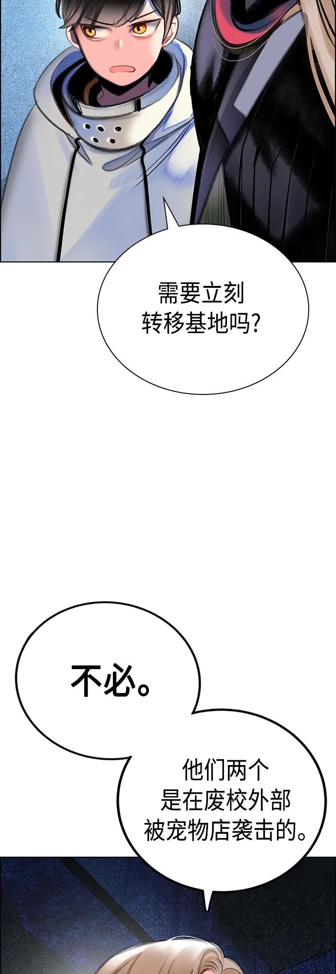 第 104 页