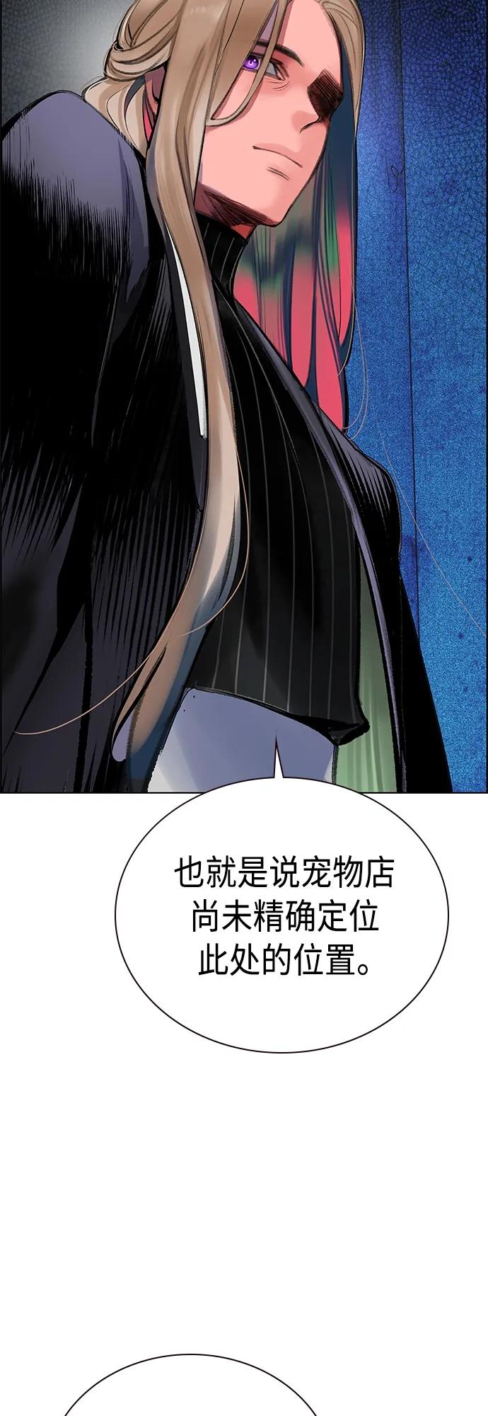 第 105 页