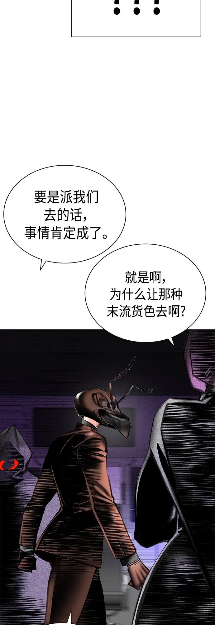 第 112 页
