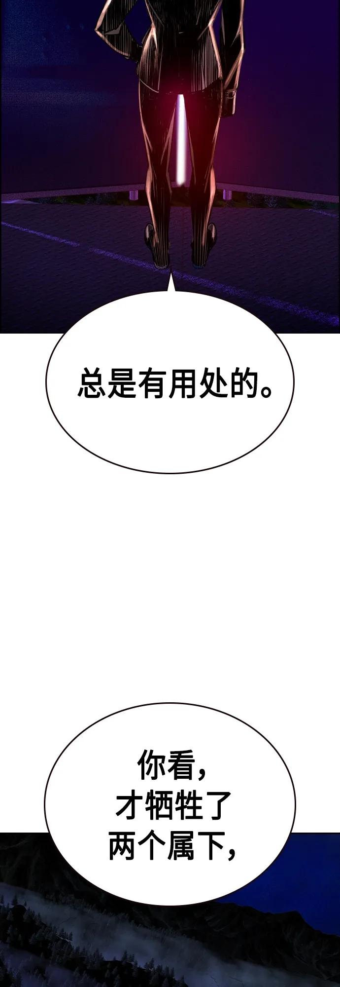 第 114 页