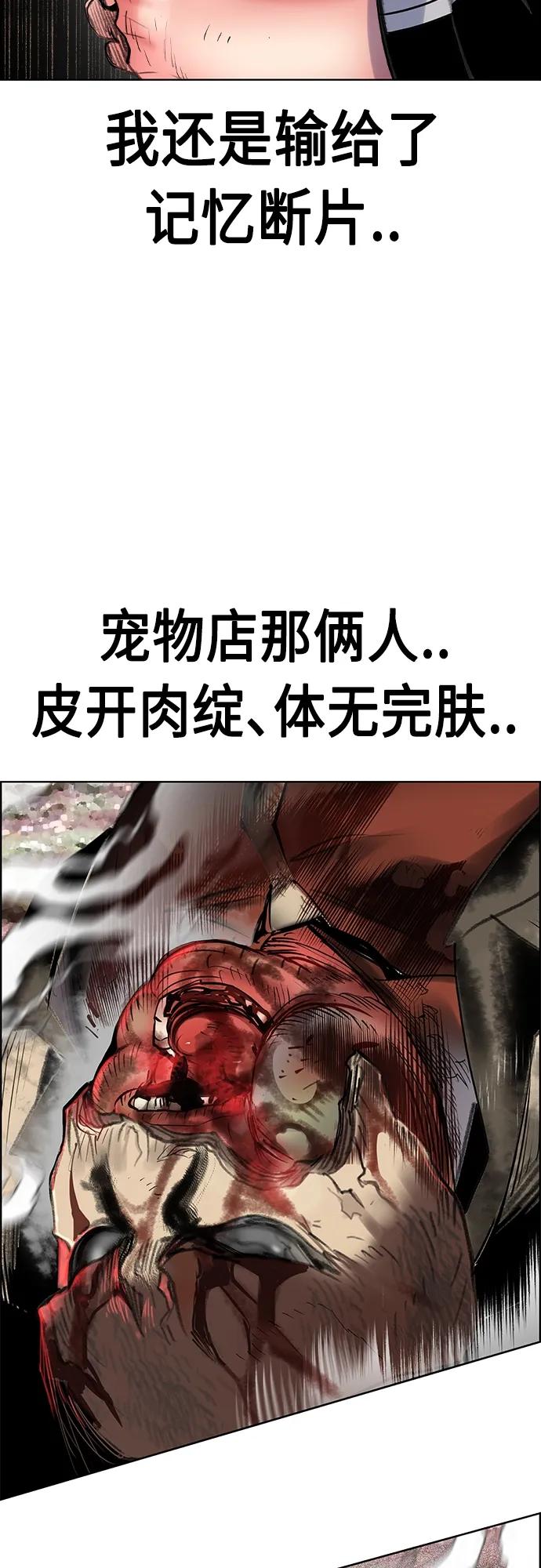 第 79 页