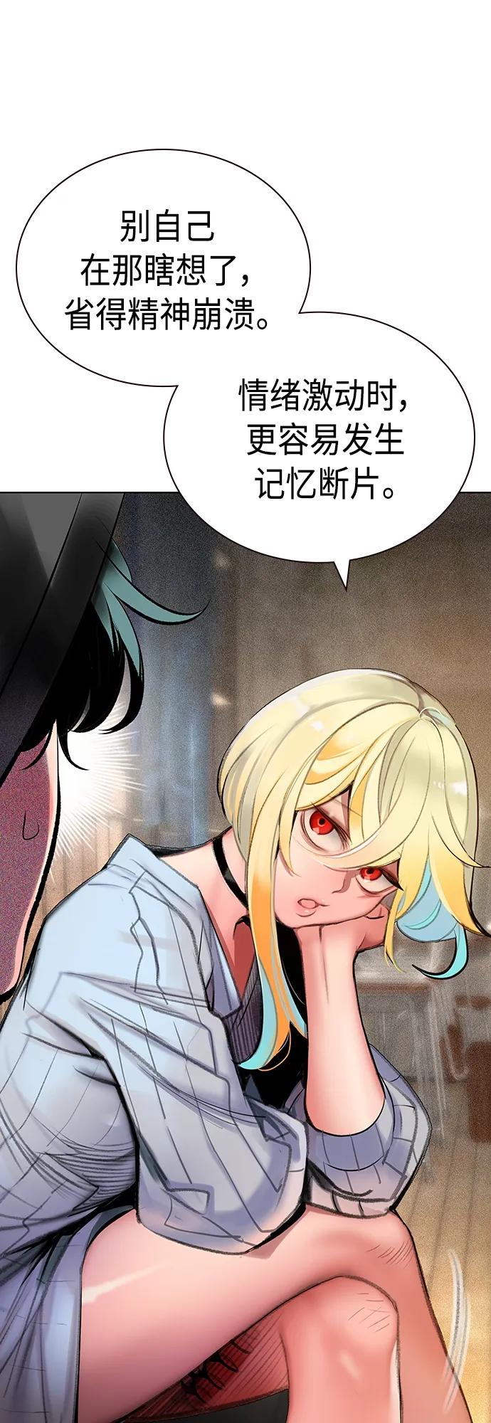 第 85 页