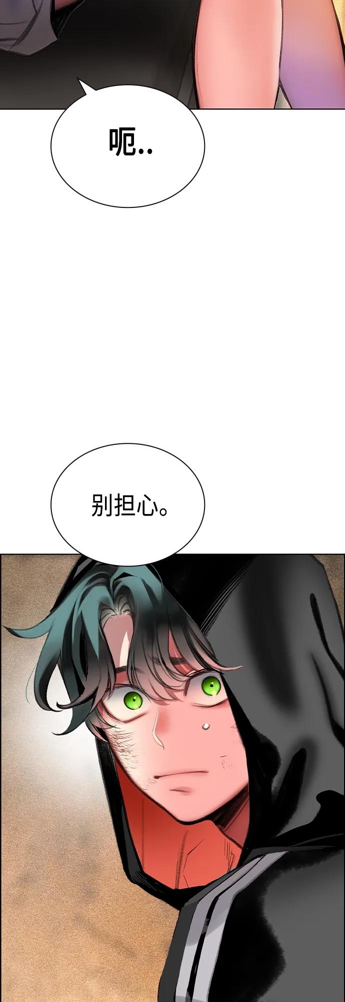 第 86 页