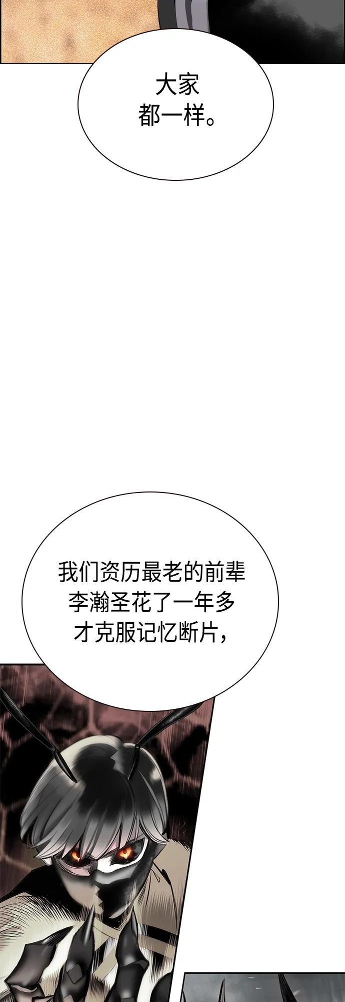 第 87 页