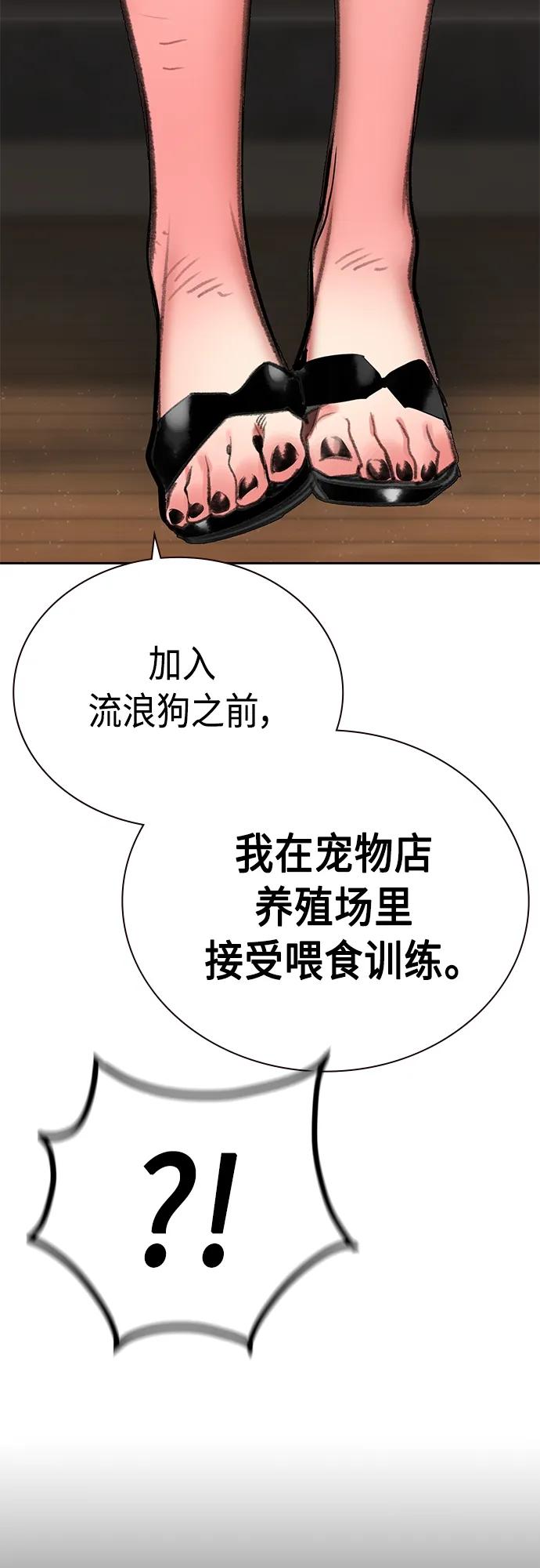 第 90 页
