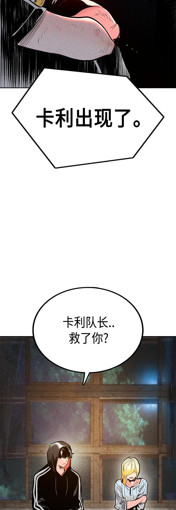 第 93 页
