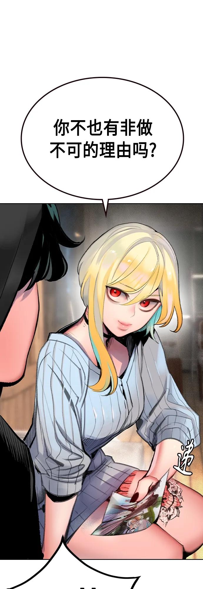 第 97 页