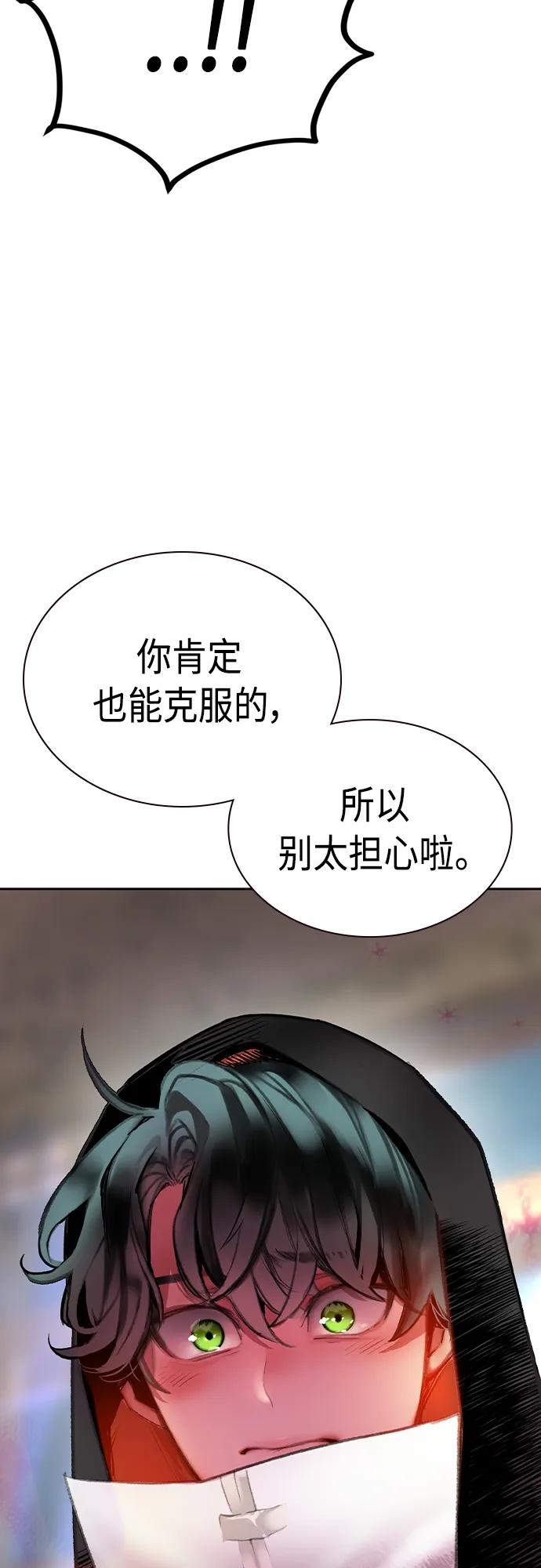 第 98 页