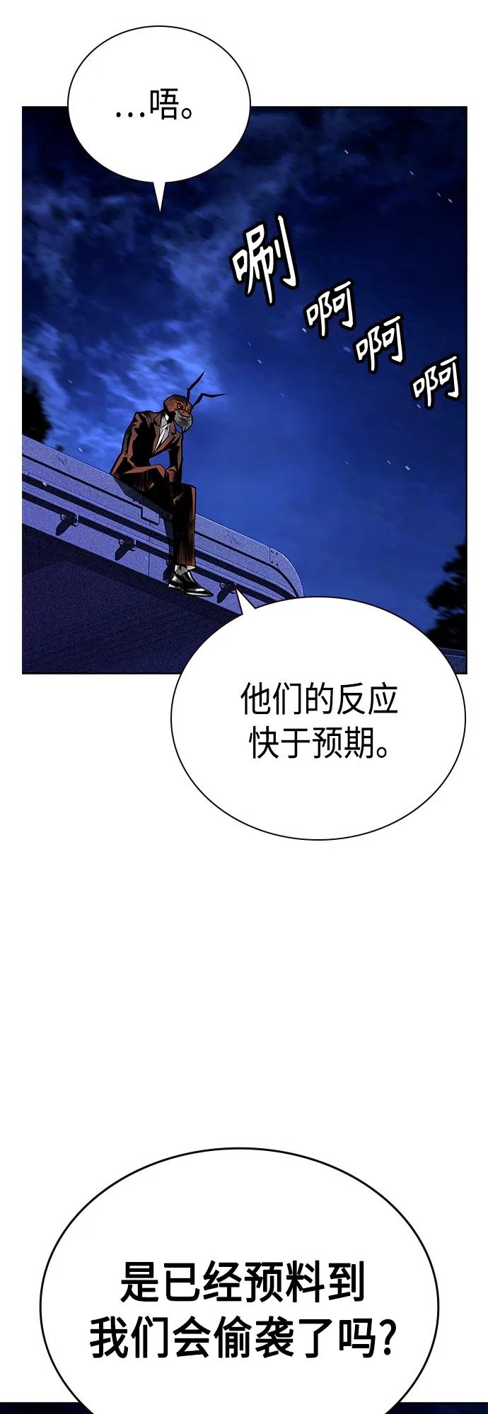 第 102 页