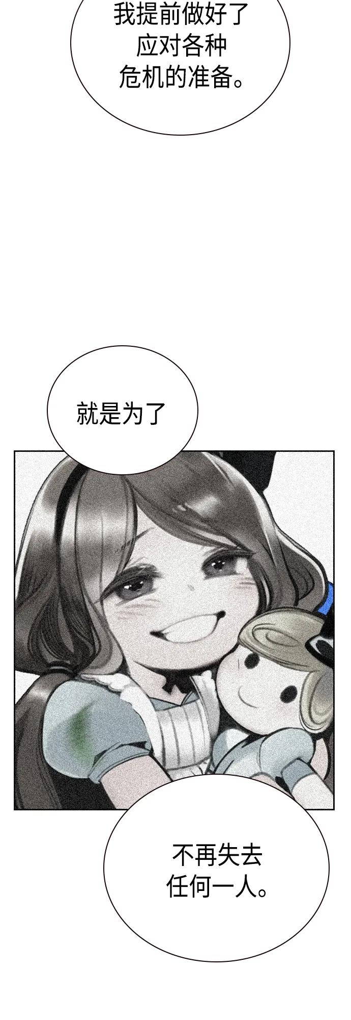 第 105 页